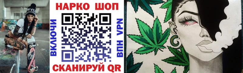 Где купить Берёзовский Марихуана  Гашиш 