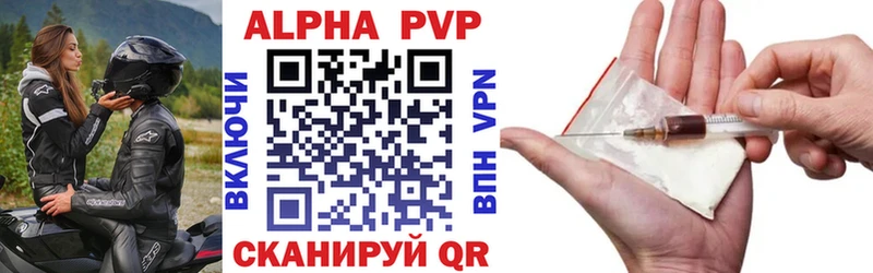 mega зеркало  закладки  Берёзовский  Alfa_PVP кристаллы 