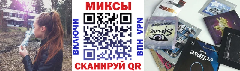 дарнет шоп  Берёзовский  Бутират жидкий экстази 