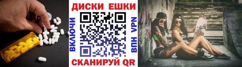 Экстази Philipp Plein  KRAKEN ССЫЛКА  Берёзовский 