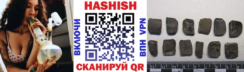 ГАШИШ Изолятор  Берёзовский 