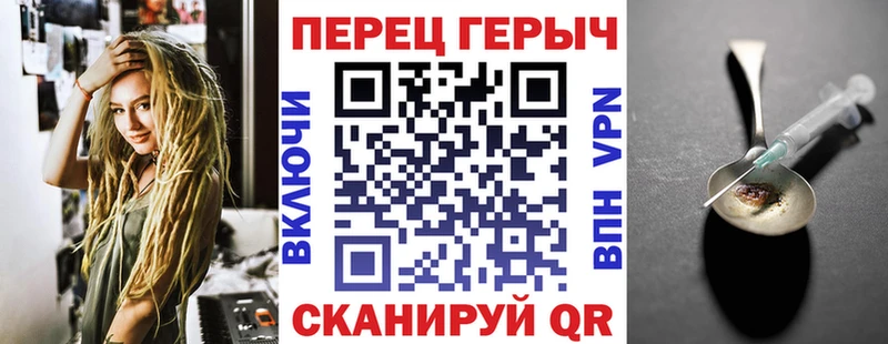 ГЕРОИН герыч  mega ТОР  Берёзовский 