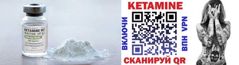 мега как зайти  Берёзовский  КЕТАМИН VHQ  закладка 
