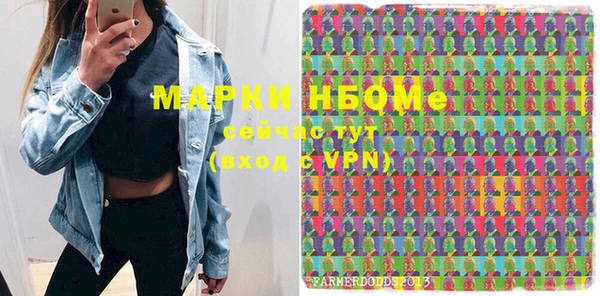 наркотики Богородицк