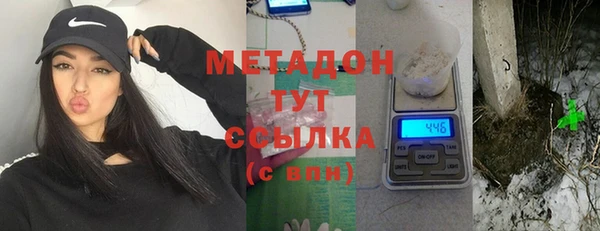 стафф Белокуриха