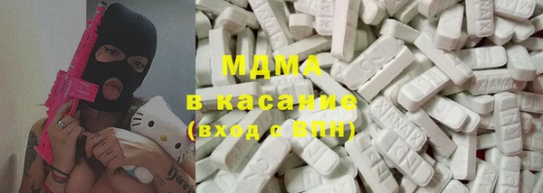 шишки Беломорск