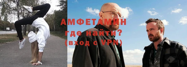 шишки Беломорск