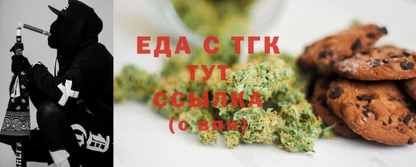 стафф Белокуриха