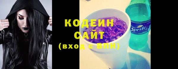 бутират Балахна