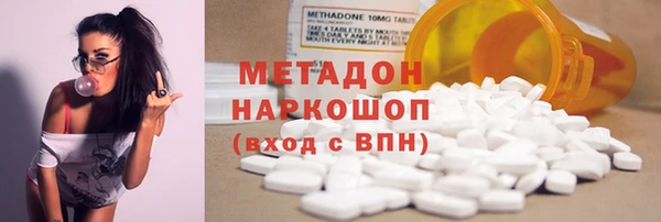 стафф Белокуриха