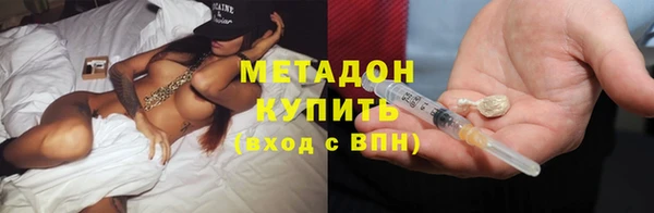 стафф Белокуриха