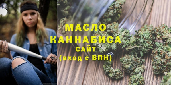 наркотики Богородицк