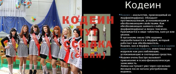 наркотики Богородицк