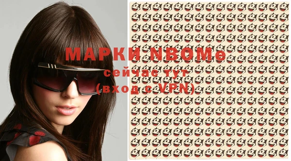 ПСИЛОЦИБИНОВЫЕ ГРИБЫ Белоозёрский