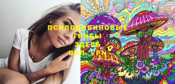 круглые Бугульма