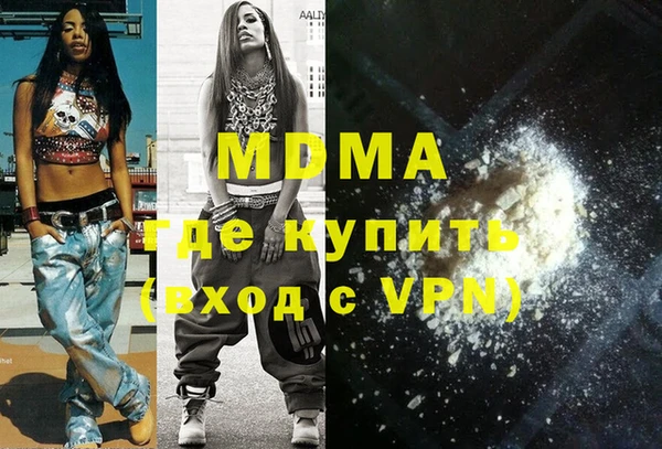 шишки Беломорск