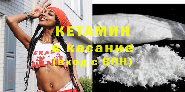 стафф Белокуриха