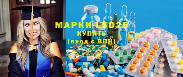 стафф Белокуриха