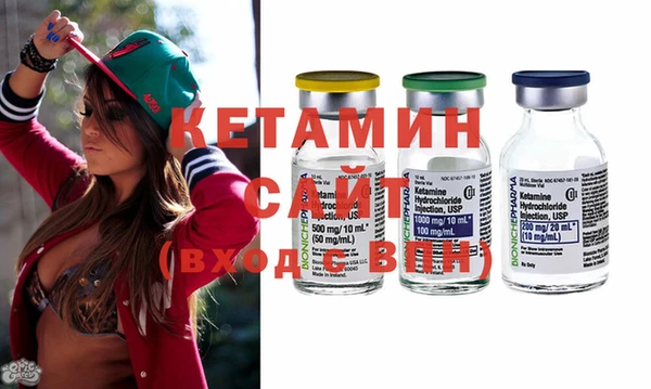 шишки Беломорск