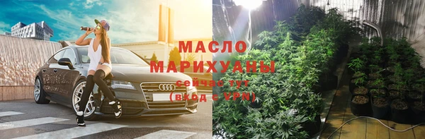 наркотики Богородицк