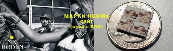 стафф Белокуриха