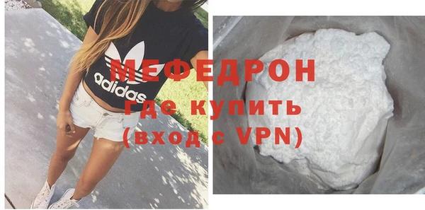 шишки Беломорск