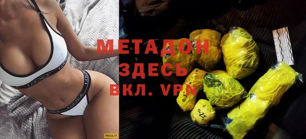 шишки Беломорск