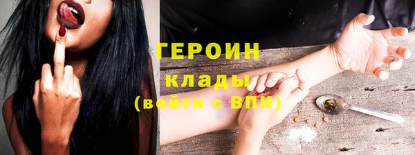 ПСИЛОЦИБИНОВЫЕ ГРИБЫ Белоозёрский