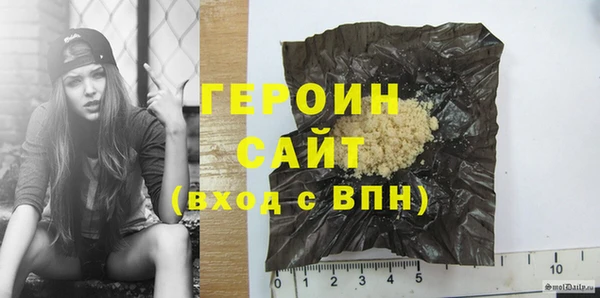 ПСИЛОЦИБИНОВЫЕ ГРИБЫ Белоозёрский