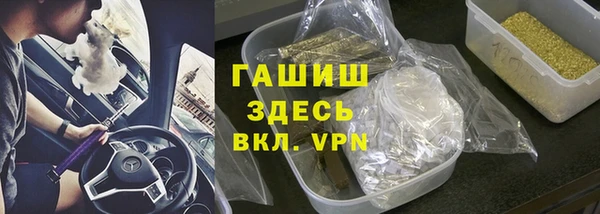шишки Беломорск