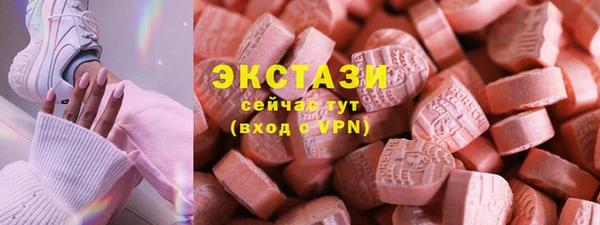ПСИЛОЦИБИНОВЫЕ ГРИБЫ Белоозёрский