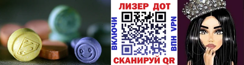 Лсд 25 экстази кислота  где продают   Берёзовский 