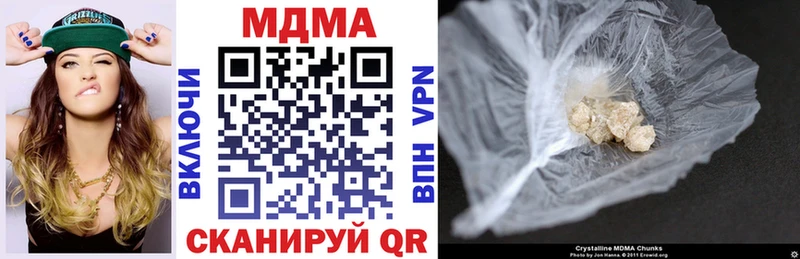 наркотики  Берёзовский  блэк спрут зеркало  MDMA Molly 