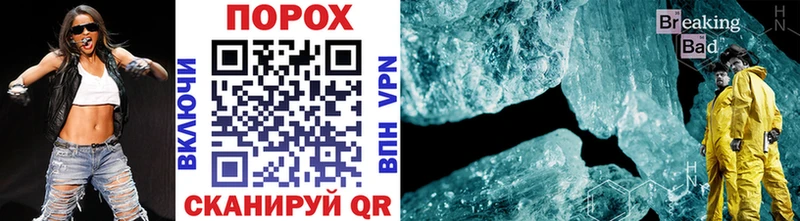 где продают Берёзовский МЕТАМФЕТАМИН витя